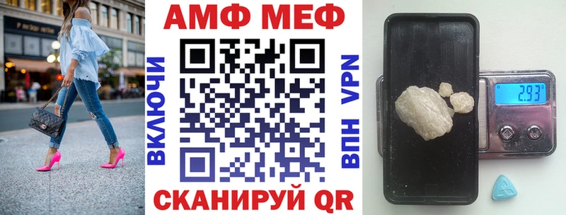 АМФ 97%  kraken как зайти  Чулым 
