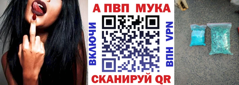 гидра как войти  Чулым  Alfa_PVP кристаллы 