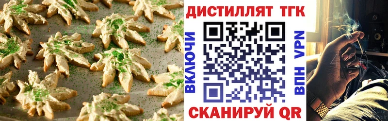 Cannafood марихуана  Чулым 