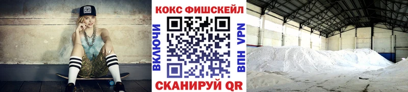 МЕГА рабочий сайт  купить наркотики сайты  Чулым  Cocaine 97% 