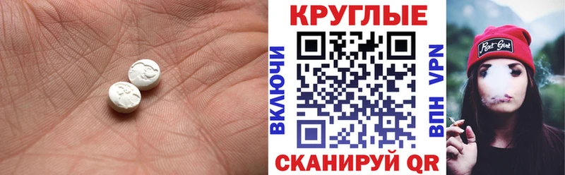 как найти наркотики  Чулым  Ecstasy таблы 