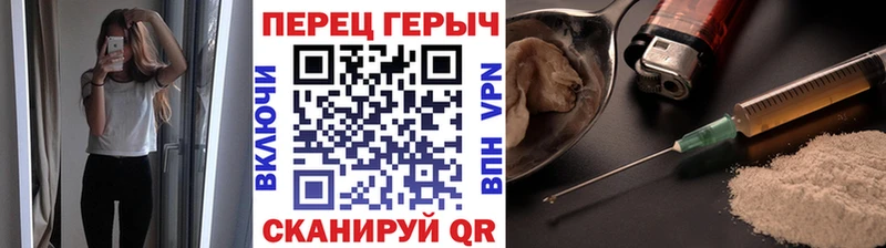 Героин Афган  магазин  наркотиков  Чулым 