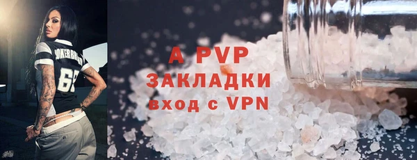 таблы Лабытнанги