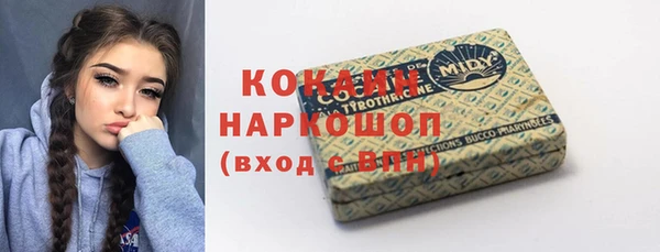 трава Ладушкин