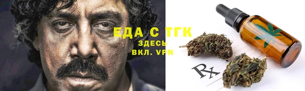 стафф Братск