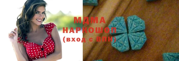 марки lsd Орск