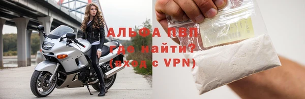 таблы Лабытнанги