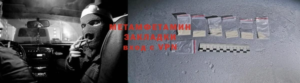 таблы Лабытнанги