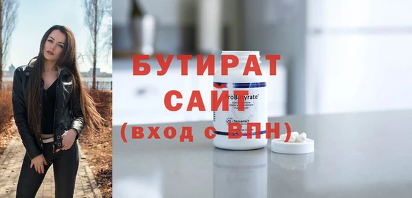 трава Ладушкин