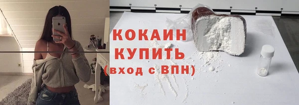 таблы Лабытнанги