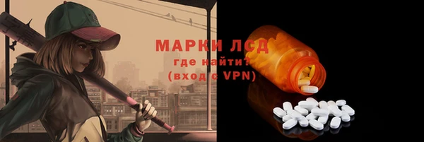 трава Ладушкин