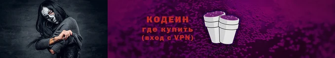 таблы Лабытнанги