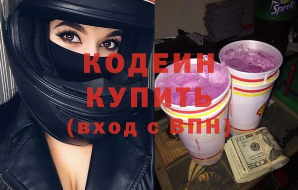 таблы Лабытнанги