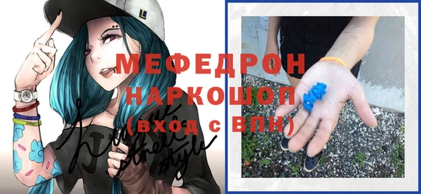 таблы Лабытнанги