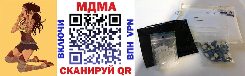 купить наркотики сайты  Чулым  MDMA кристаллы 