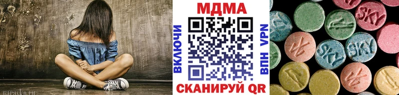 МДМА VHQ Чулым