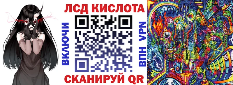 Марки 25I-NBOMe 1500мкг  что такое наркотик  Чулым 